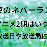 Thumbnail of post image 106
