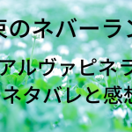 Thumbnail of post image 168