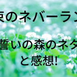 Thumbnail of post image 049