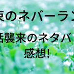 Thumbnail of post image 172