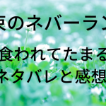 Thumbnail of post image 031
