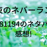 Thumbnail of post image 159