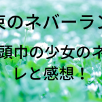 Thumbnail of post image 054