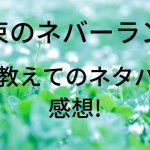 Thumbnail of post image 079