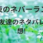 Thumbnail of post image 014