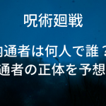 Thumbnail of post image 079