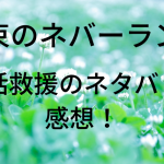 Thumbnail of post image 168