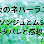Thumbnail of post image 156