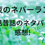 Thumbnail of post image 153