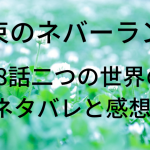 Thumbnail of post image 108
